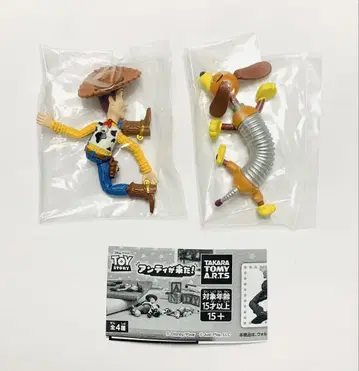 토이스토리 앤디가 왔다 우디 슬링키 독