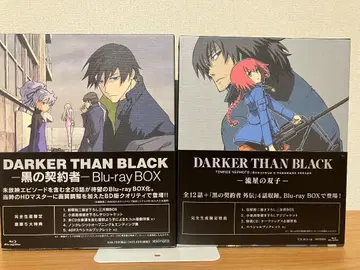 DARKER THAN BLACK Blu-ray BOX 세트