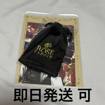 악마 집사와 검은 고양이 아쿠네코 벨리안 팔찌