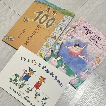 그림책 세트 구리토구라 지하 100층짜리 집