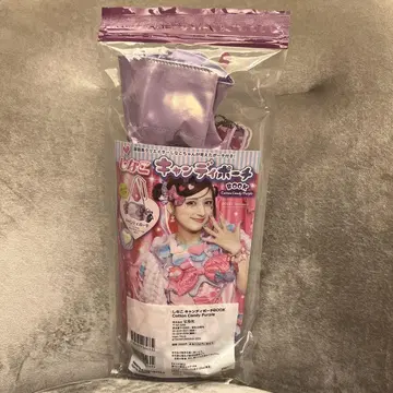 시나코짱 캔디 파우치 BOOK Cotton Candy Purple
