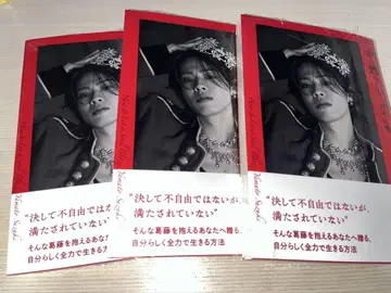 생명을 태우는 법 스즈키 다이히 인터넷 서점 한정판