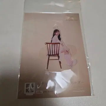 fsk 이세스즈란