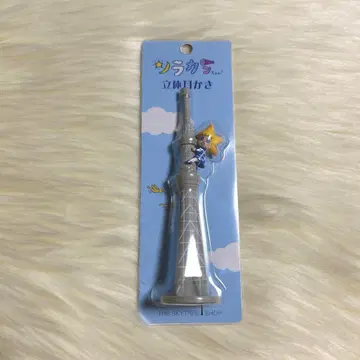[ 미개봉 새상품 ] 도쿄 스카이트리 소라카라짱 입체 귀이개