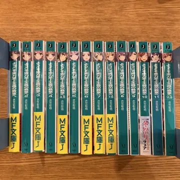 어서 오세요 실력지상주의 교실에 1학년 편 14권 전권 세트