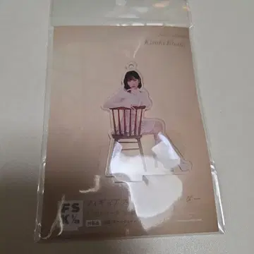 fsk 에바타 히사키