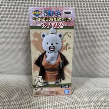 원피스 월드 컬렉터블 피규어 베포