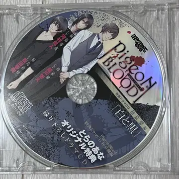 PigeonBlood 토라노아나 오리지널 특전 녹음 드라마 CD