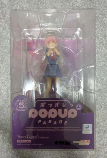 POP UP PARADE 아즈마 유노 한정판 Ver. 미래일기