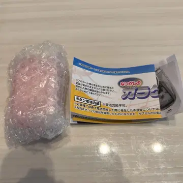 정말 녹음 재생! 그리운 옛날 휴대폰 마스코트
