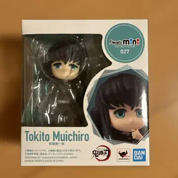 Figuarts mini 토키토 무이치로 피규어 귀멸의 칼날