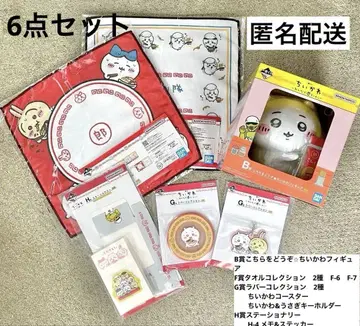 치이카와 제일복권 B상 치이카와 피규어 F상 2종 G상 2종 H상 6점