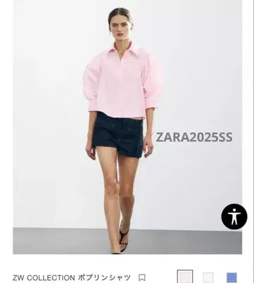 미사용 ZARA 인기 포플린 셔츠 2025 SS