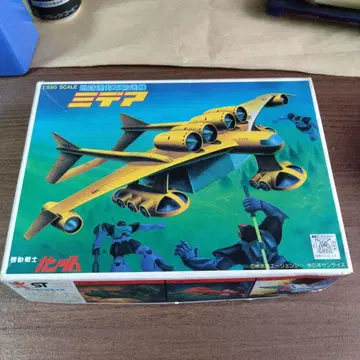 구 키트 반자이 로고 1/550 미디어