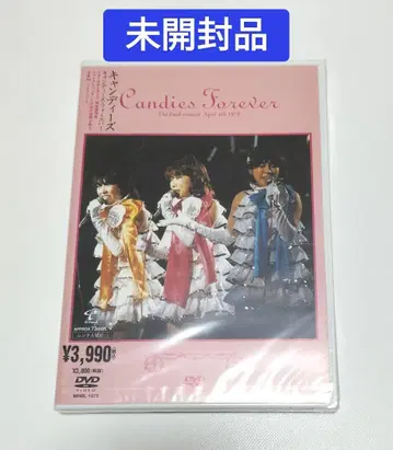 캔디즈/CANDIES FOREVER DVD 미개봉품
