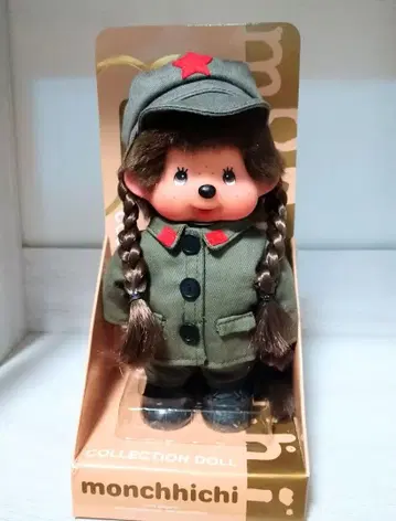 몽치치 여아 자립 레어 mcc