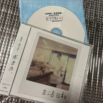 [ 미개봉 새상품 ] ZORN 생활일기