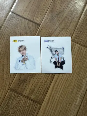 SUPERJUNIOR 려욱 스티커