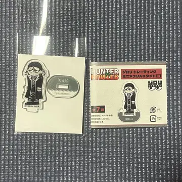 HUNTER x HUNTER 지로리 클로로