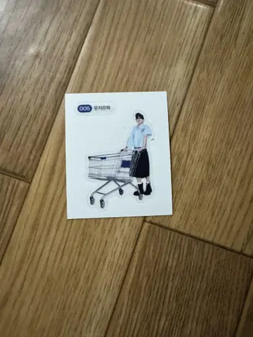 SUPERJUNIOR 은혁 스티커