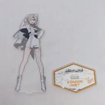 브이스포 우리는 게임으로 세계를 만든다 코모리 메토