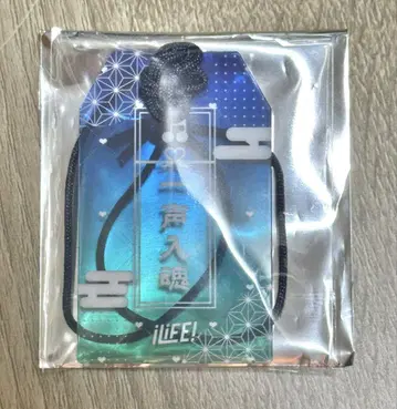 iLiFE! 무도관 ONELiFE 소라시 카렌 C상 아크릴 부적