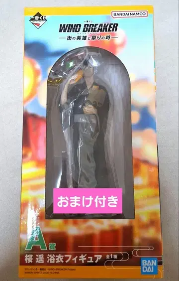 WIND BREAKER 윈브레 제일복권 A상 사쿠라 하루카 피규어