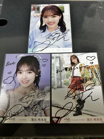 오치아이 키라리 친필 3장 세트 코멘트 있음