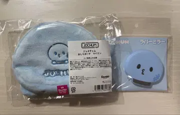 JOCHUM 마이크 파우치 러버 거울