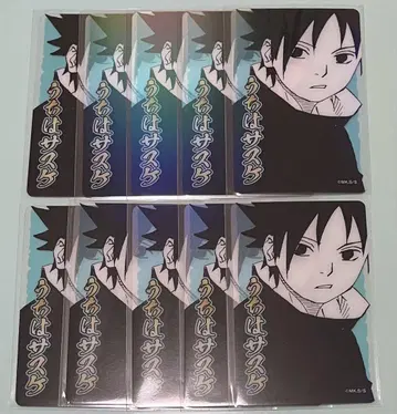 NARUTO 우치하 사스케 홀로 클리어 카드 10장 세트