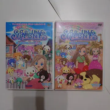 희귀 레어 SugarBunnies DVD 2장 세트