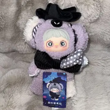 [인기 최고!] maymei 코알라