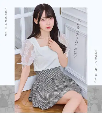 미셸 마카롱 슬림 레그 스커트 하운드투스 체크 패턴 (이너 팬츠 포함)