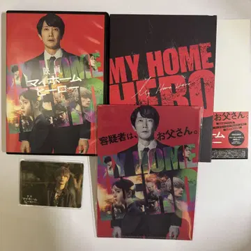 영화 마이홈 히어로 컬렉터즈 Blu-ray&DVD