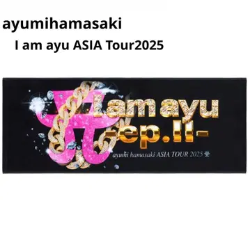하마사키 아유미 스포츠 타월 2025 I am ayu 투어 굿즈