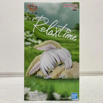 메이드 인 어비스 열일의 황금향 Relax time 피규어 나나치