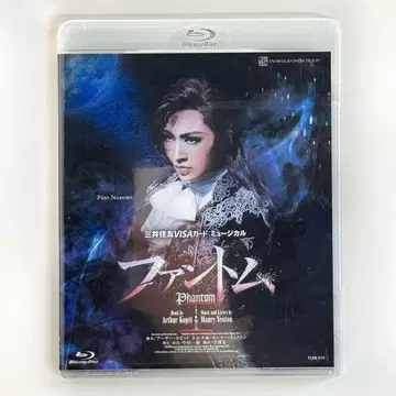 다카라즈카 가극단 설조 팬텀 블루레이 Blu-ray