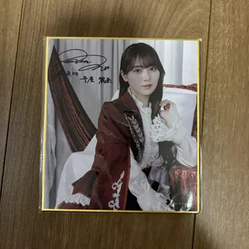 사쿠라자카46 모리야 레이나 사쿠콜레 C상 색지