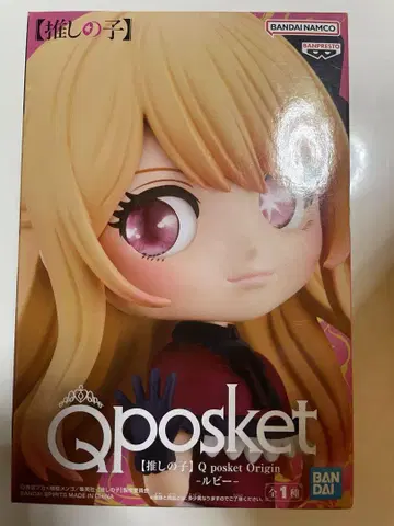 최애의 아이 Qposket 루비