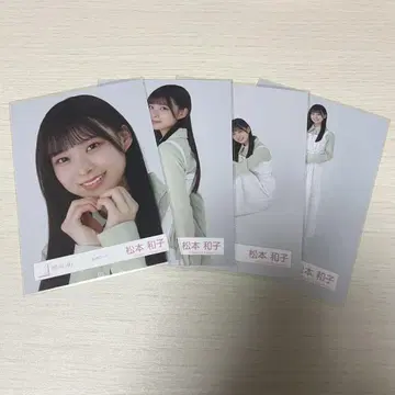 사쿠라자카46 마츠모토 카즈코 4기생 사복 코디 4종 컴프