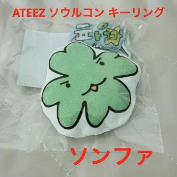 ATEEZ 성화 서울 콘 쿠션 키링