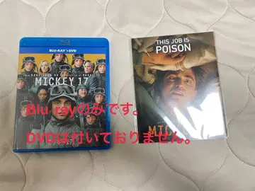 미키 17 Blu-ray 단품