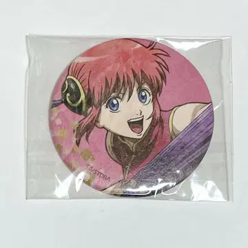 [ 은혼 난자타운 그림자 비추는 화지풍 캔뱃지 ] 카구라