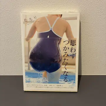 무치리