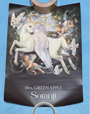 Mrs. GREEN APPLE Soranji 포스터 전단지