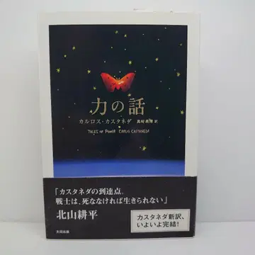 힘에 대한 이야기