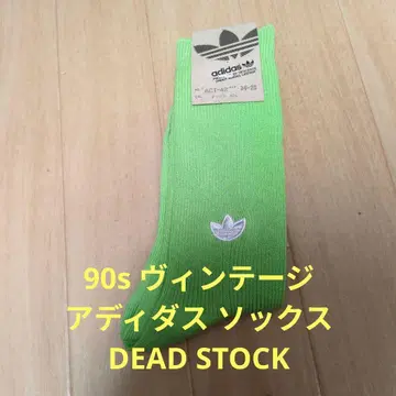 미사용 새상품 90s 아디다스 삭스 레어 컬러 24~26