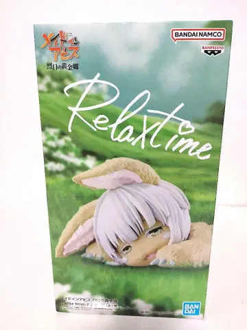 메이드 인 어비스 열일의 황금향 - Relax time - 나치치 피규어