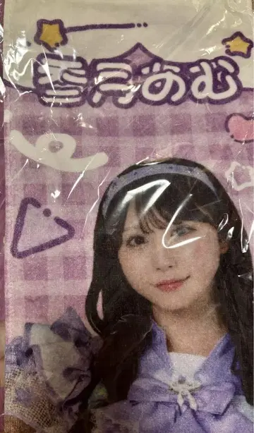 논픽션 카즈키 아뮤 타월
