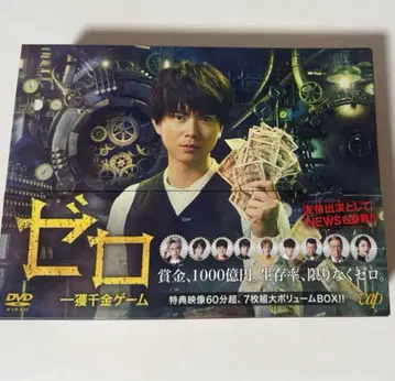 제로 일확천금 게임 일확천금 DVD 7매 세트